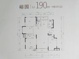 建滔裕园_4室2厅2卫 建面190平米