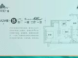恒大中央广场_1室2厅1卫 建面66平米