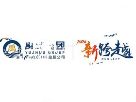 禹洲新华区二环