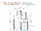 银河云谷里_2室2厅1卫 建面78平米