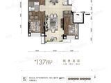 华润置地紫境_3室2厅2卫 建面137平米