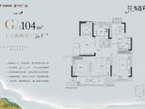 保利水利水沐堂悦_3室2厅1卫 建面104平米