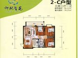 柳开馨苑_3室2厅1卫 建面96平米
