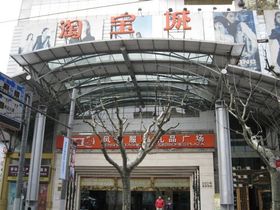 华润南京西路