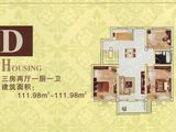 华城新村_3室2厅1卫 建面111平米