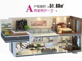 西安恒大御景_2室2厅1卫 建面51平米