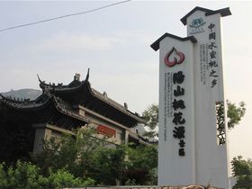 新太阳房产阳山