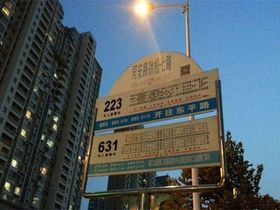 金泽国际人才公寓
