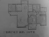 五号公馆_3室2厅2卫 建面134平米