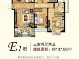 宏基天城_3室2厅2卫 建面137平米