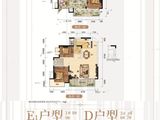 轨道壹号城_4室2厅3卫 建面191平米