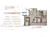 中海国际社区_4室2厅3卫 建面173平米