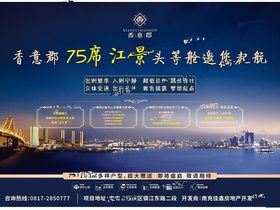 香意郡