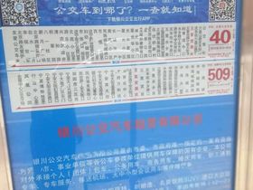 美林雲际