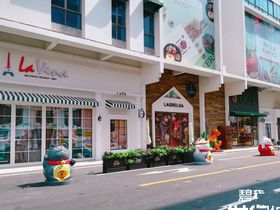 远扬世纪城-中芯世纪汇