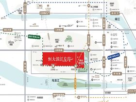 恒大滨江左岸