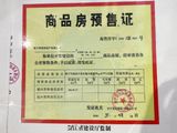 北辰一品