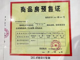 北辰一品