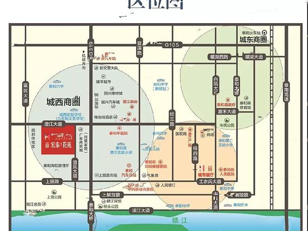 宏泰花苑