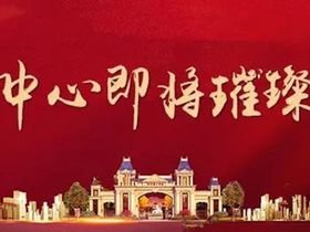 城投建发缦云