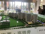 碧桂园星辰苑
