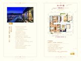 蓝山城投新天地_3室2厅2卫 建面139平米