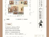 舜德桃李郡_5室2厅2卫 建面124平米
