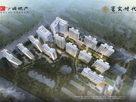中海寰宇时代