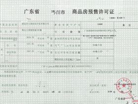 粤北大周商贸城