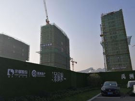 金宸府