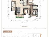 天誉三盛阅江府_3室2厅2卫 建面97平米