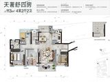 碧桂园滨江天元_4室2厅1卫 建面113平米