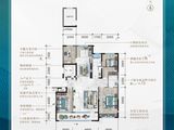 公园和府_4室2厅2卫 建面138平米