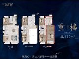 万科瑧湾府_4室2厅3卫 建面172平米