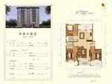 赵州金域华府_3室2厅2卫 建面120平米