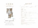鑫旺澜湖湾_3室2厅2卫 建面151平米