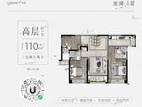 龙湖天曜（商铺）_3室2厅2卫 建面110平米