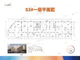 鸿坤理想澜湾_s3#一层平面 建面64平米