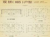 湘潭碧桂园别墅_5室3厅4卫 建面319平米