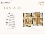 棠樾世家_3室2厅2卫 建面105平米