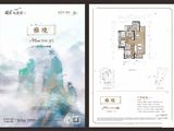融创九宸府_3室2厅1卫 建面96平米