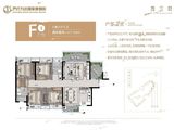 肇庆万达国家度假区_4室2厅2卫 建面147平米