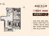碧桂园熙山郡_2室2厅1卫 建面80平米