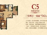 金港名门_3室2厅2卫 建面142平米