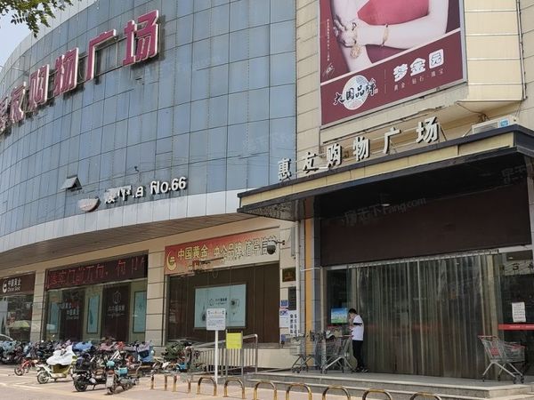 恒诚悦园