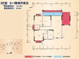 新水云轩尚书苑_4室2厅2卫 建面131平米