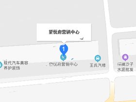 紫悦府