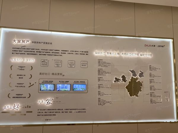 天宸江樾