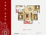 香榭丽都_3室2厅2卫 建面105平米