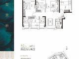 龙光玖誉雅筑_4室2厅2卫 建面117平米